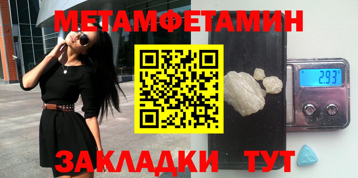 АМФ  Вход с VPN  АМФЕТАМИН  АМФ Розовый  Сафоново 