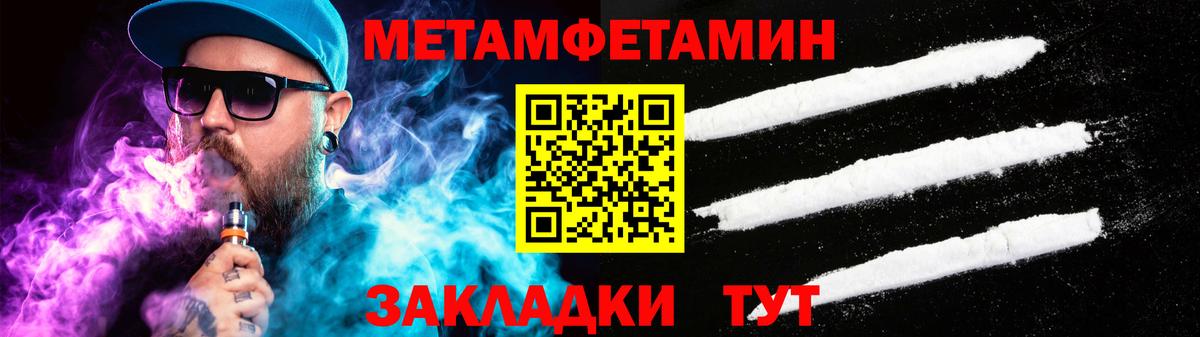 АМФ 98% Сафоново
