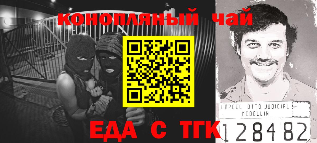 Canna-Cookies марихуана Сафоново