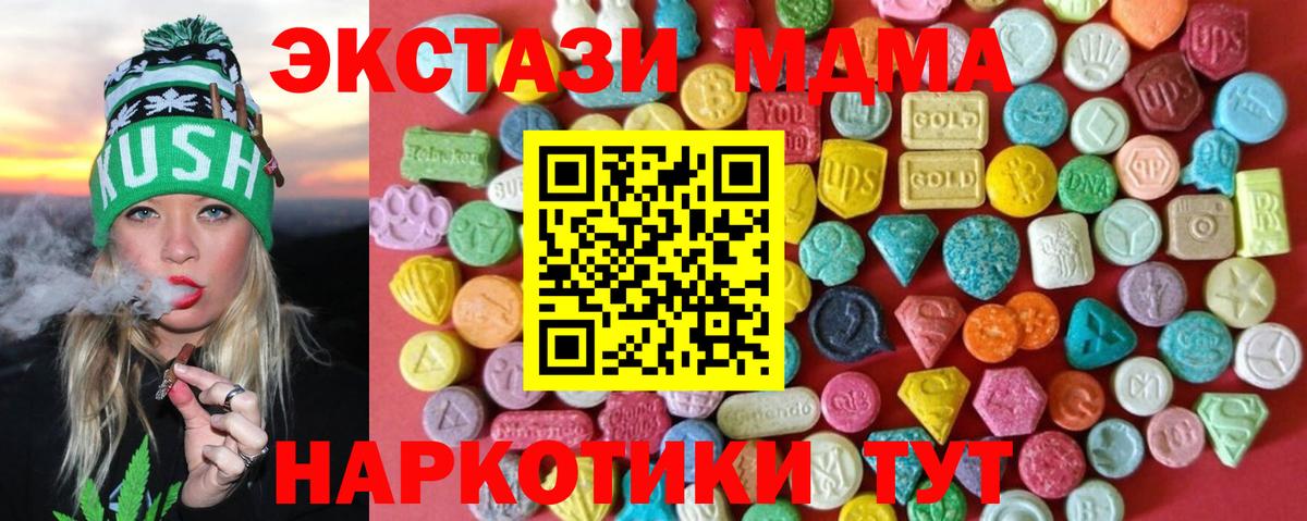 Сафоново  Экстази ешки  ЭКСТАЗИ  Вход с VPN 