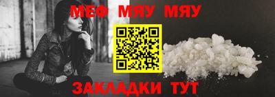 МДМА Пыть-Ях