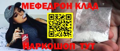 МДМА Пыть-Ях