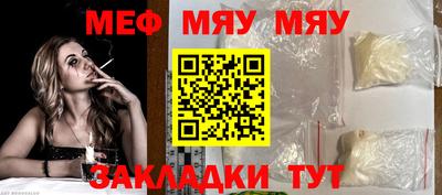 МДМА Пыть-Ях