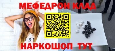 кокаин Пушкино