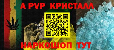 МДМА Пыть-Ях