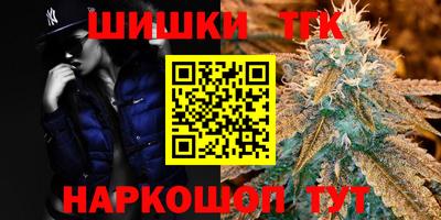 кокаин Пушкино