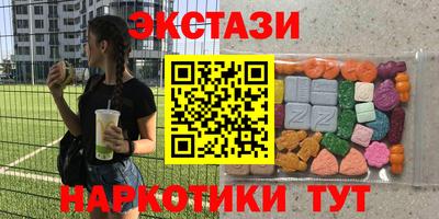 МДМА Пыть-Ях