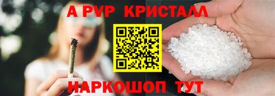 МДМА Пыть-Ях