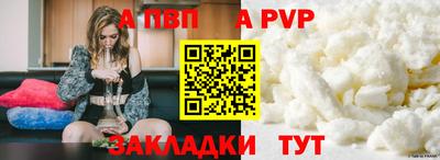 герыч Пугачёв