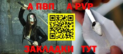 кокаин Пушкино