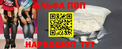 кокаин Пушкино