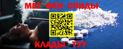 МДМА Пыть-Ях