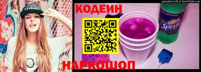 кокаин Пушкино