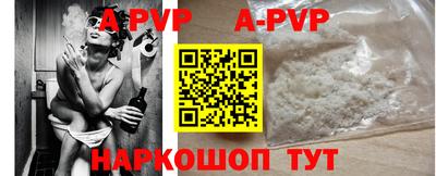 кокаин Пушкино