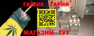 кокаин Пушкино