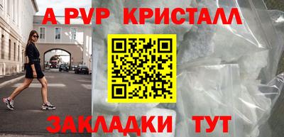 герыч Пугачёв