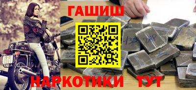 кокаин Пушкино
