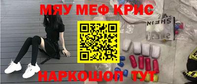 МДМА Пыть-Ях