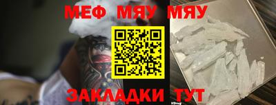 МДМА Пыть-Ях