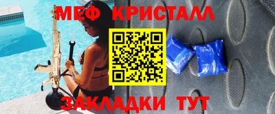 кокаин Пушкино