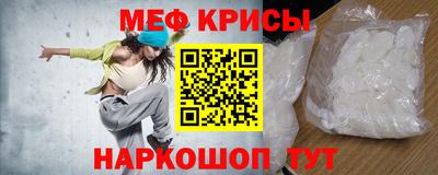 МДМА Пыть-Ях