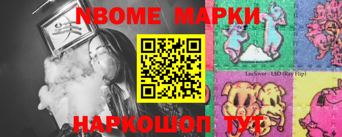 LSD-25 экстази кислота Сафоново