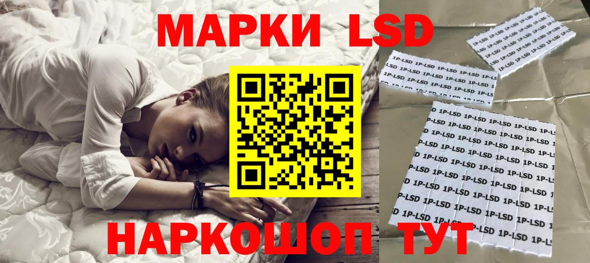 Сафоново  Лсд 25 экстази кислота  Вход с VPN  LSD-25 экстази кислота 
