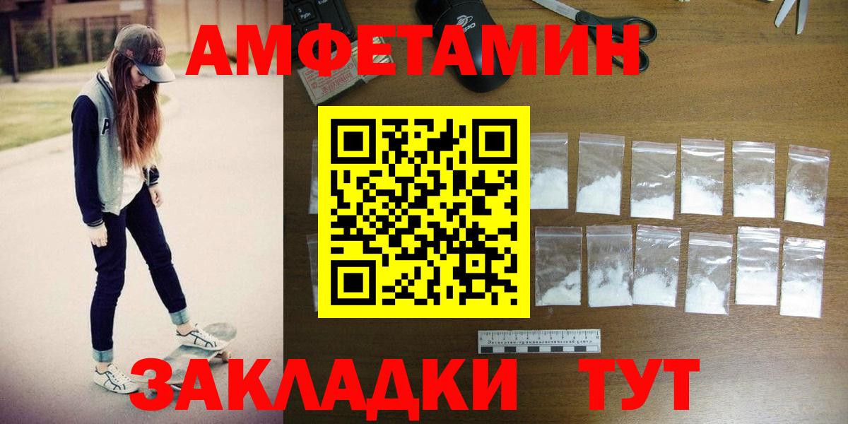 Первитин витя Сафоново