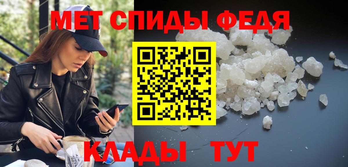 Метамфетамин витя  Вход с VPN  Метамфетамин витя  Сафоново 