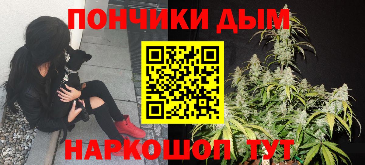 Шишки марихуана LSD WEED  Бошки Шишки White Widow  Вход с VPN  Бошки Шишки Ganja  Сафоново  Марихуана MAZAR 